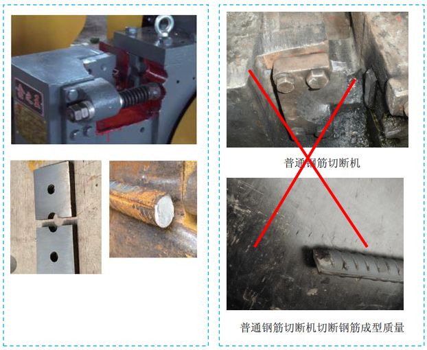 五大分部工程施工质量标准化图集，大量现场细部节点做法！-第2张图片-南京九建