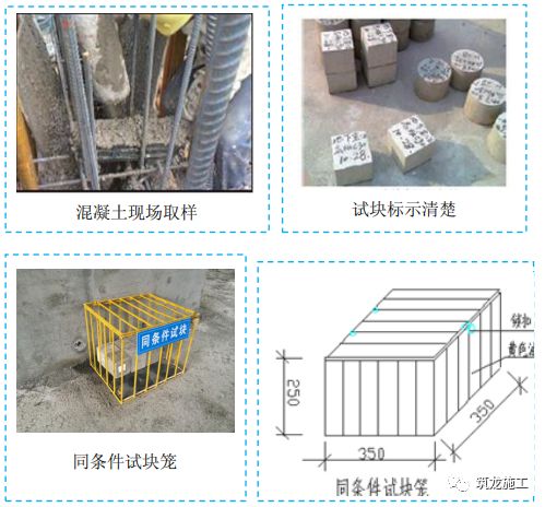 五大分部工程施工质量标准化图集，大量现场细部节点做法！-第16张图片-南京九建