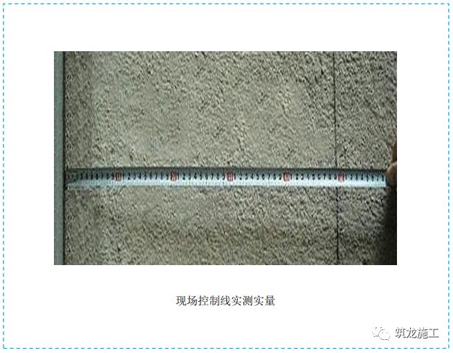 五大分部工程施工质量标准化图集，大量现场细部节点做法！-第24张图片-南京九建