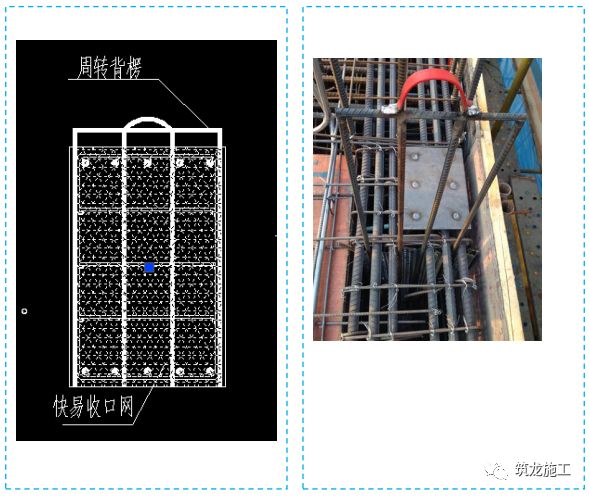 五大分部工程施工质量标准化图集，大量现场细部节点做法！-第29张图片-南京九建