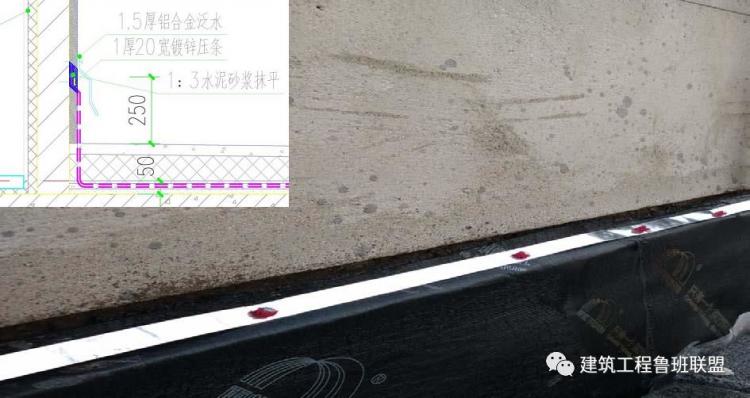 屋面防水工程超详细示范-第42张图片-南京九建