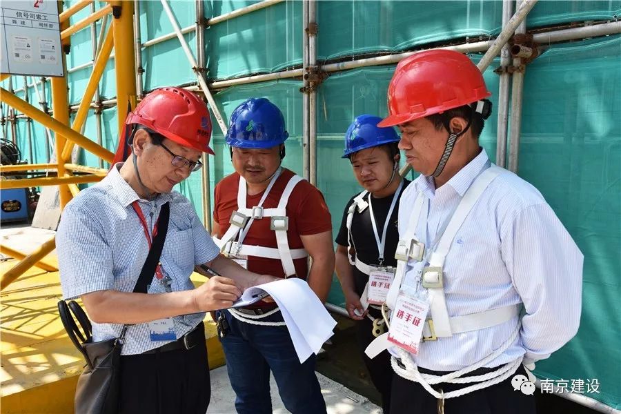 南京市建筑施工塔式起重机司机技能竞赛-南京九建勇夺第一！-第21张图片-南京九建