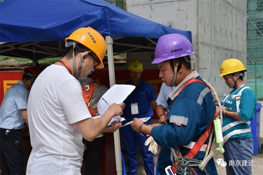 南京市建筑施工塔式起重机司机技能竞赛-南京九建勇夺第一！-第20张图片-南京九建