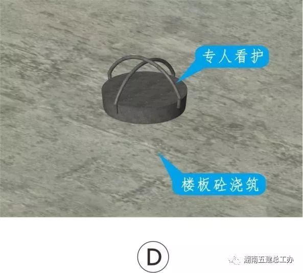 3D做法图集，全套12项施工工艺标准化做法，必须要珍藏！-第14张图片-南京九建