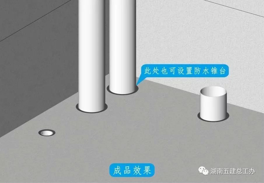 3D做法图集，全套12项施工工艺标准化做法，必须要珍藏！-第41张图片-南京九建