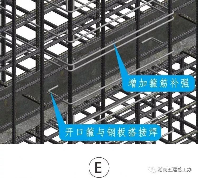 3D做法图集，全套12项施工工艺标准化做法，必须要珍藏！-第79张图片-南京九建