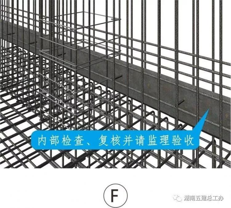 3D做法图集，全套12项施工工艺标准化做法，必须要珍藏！-第78张图片-南京九建