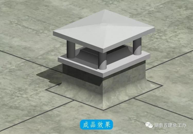 3D做法图集，全套12项施工工艺标准化做法，必须要珍藏！-第103张图片-南京九建