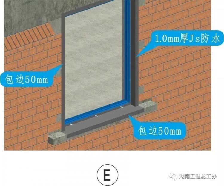 3D做法图集，全套12项施工工艺标准化做法，必须要珍藏！-第110张图片-南京九建