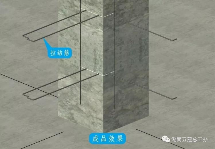 3D做法图集，全套12项施工工艺标准化做法，必须要珍藏！-第123张图片-南京九建