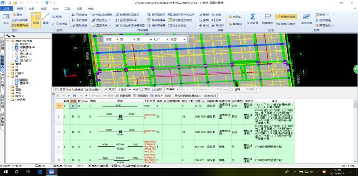 【龙图杯精选案例】中国科学院光电研究院保障平台工程-第18张图片-南京九建