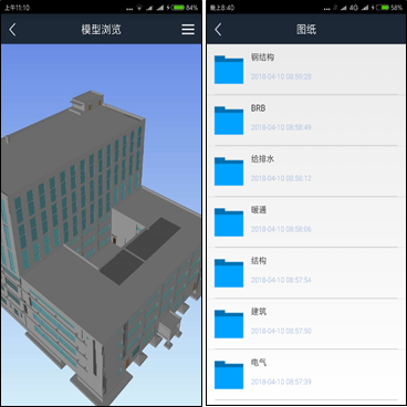 【龙图杯精选案例】中国科学院光电研究院保障平台工程-第31张图片-南京九建